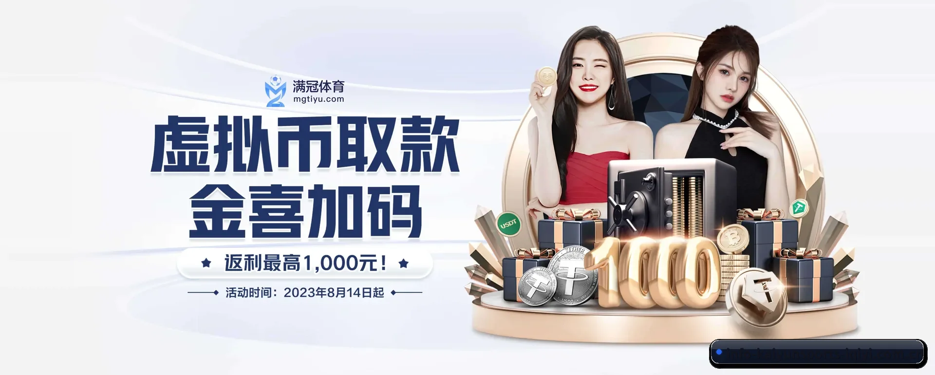 开运体育APP APP 界面